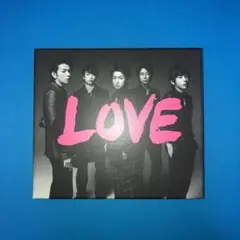嵐 LOVE 初回限定版