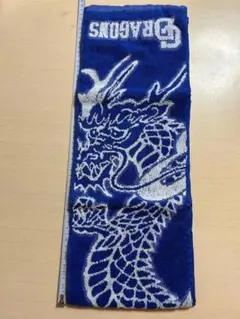新品未使用　中日ドラゴンズ マフラータオル 応援グッズ ブルー 龍 107×20