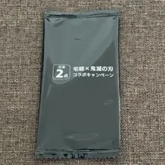 【新品】宅麺×鬼滅の刃　コラボキャンペーン　イラストカード