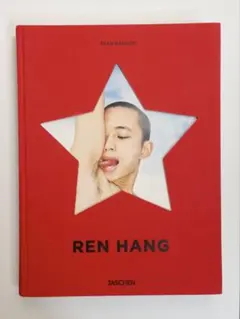 2026年最新】ren hang 写真集の人気アイテム - メルカリ