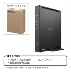 バッファロー WiFi ルーター 無線 LAN WCR-1166DHPL/N