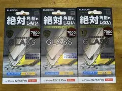 3個 iPhone 12 (Pro) 強化ガラスフィルム ブルーライトカット