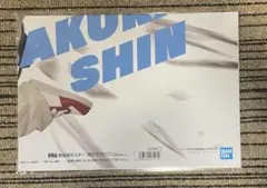 SAKAMOTO DAYS VIBRATION STARS-朝倉シン- ポスター