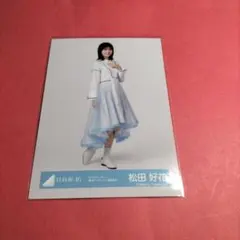 正源司陽子 MONSTER GROOVE ライブ衣装 - メルカリ