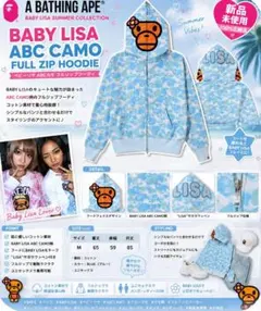 新品】A BATHING APE BABY LISA FULL ZIP M - メルカリ
