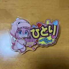 ⭐︎ぼっち・ざ・ろっく!⭐︎初版本限定缶バッジ⭐︎ ⭐︎⭐︎⭐︎後藤　ひとり⭐︎⭐︎⭐︎ 2025年最新】後藤ひとり 缶バッジの人気アイテム - メルカリ