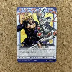 ジョジョ abc ジョルノ ゴールドエクスペリエンスレクイエム - メルカリ