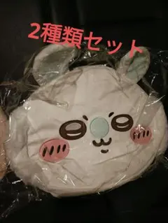 ちいかわおかおBIGボストンバッグ　 うさぎ、モモンガ 全2種コンプリートセット