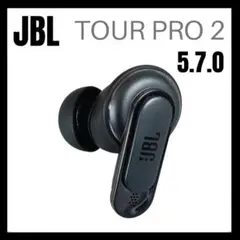 美品】JBL TOUR PRO 2 ブラック 右イヤホン単品 6.3.0 - メルカリ