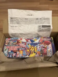 【新品未開封】ポケモンセンター　フクオカ　スペシャルBOX シュリンク付き