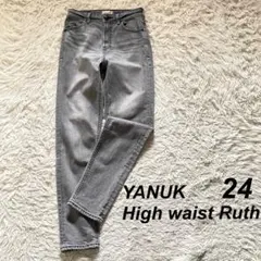 【美品】YANUK High waist Ruth スリムテーパードデニムパンツ