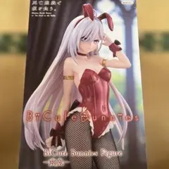 死亡遊戯で飯を食う。 幽鬼 BiCute Bunnies フィギュア - メルカリ