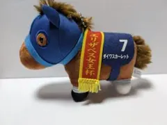 サラブレッドコレクション マスコットボールチェーン ダイワスカーレット