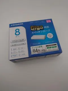 I-O DATA 8ポート スイッチングハブ ETG-ESH08WCM
