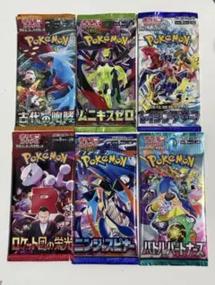 ポケモンカードゲーム 未開封パック 6種セットのサムネイル
