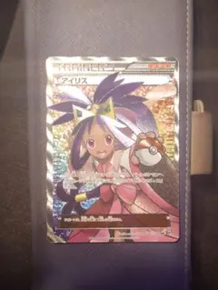 アイリス SR BW9 メガロキャノン 082/076 アンリミ PSA10 アンリミ アイリス SR BW9 メガロキャノン082/076 - メルカリ