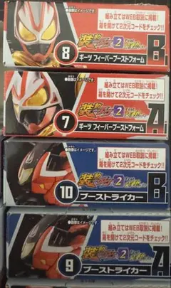 装動 仮面ライダーガヴ ギーツ フィーバーブーストフォーム　ブーストライカー