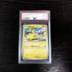 2026年最新】げきとうスパーク psa10の人気アイテム - メルカリ