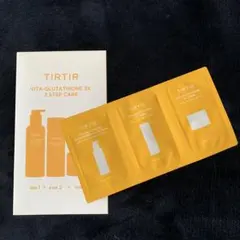 TIRTIR VITA-GLUTATHIONE 3X 3 STEP CARE