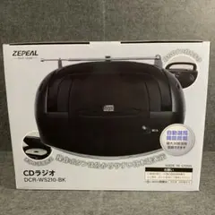 Denkyosha ゼピール CDラジオ ワイドFM対応 横型 乾電池 - メルカリ