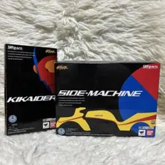 S.H.Figuarts キカイダー サイドマシーン セットのサムネイル