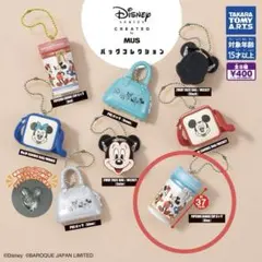 Disney SERIES CREATED by MUSバッグコレクション