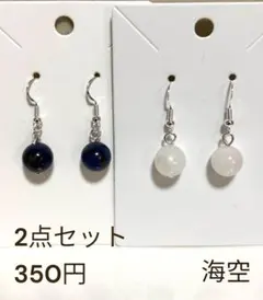 ＊yumihina＊様 リクエスト 2点 まとめ商品