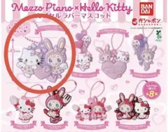 Mezzo Piano × Hello Kitty カプセルトイ ガチャガチャ