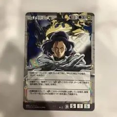 2026年最新】ガンダムウォー aceの人気アイテム - メルカリ