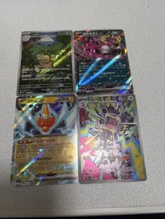 ポケモンカード 4枚セットAR RR