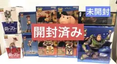 トイストーリーフィギュアまとめ売り