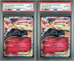 Item thumbnail for item a99a0bba-7929-4938-a726-2560c6954bef