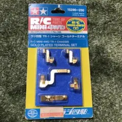 2025年最新】タミヤ ラジ四駆 ゴールドターミナルの人気アイテム