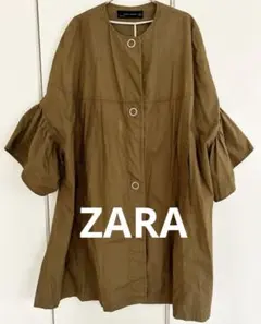 【訳あり】ZARA ザラ　ノーカラー フレアスリーブ　七分袖 コート