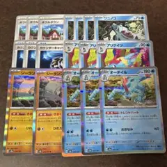 メガオーダイルexデッキパーツ！②