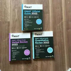 2026年最新】GMAT対策の人気アイテム - メルカリ