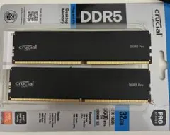ダフニ様用Crucial DDR5 PC5-44800 32GB×2枚 ダフニ様用Crucial DDR5 PC5-44800 32GB×2枚 - メルカリ