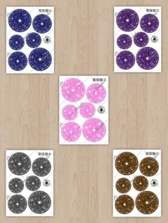 のん様 リクエスト 3点 まとめ商品