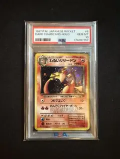 妖怪ウォッチとりつきカードバトル フユニャン曹操 孫策 PSA10 - メルカリ
