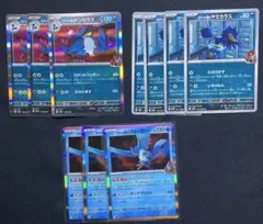 ロケット団のドンカラス　進化ライン