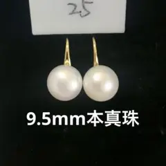 淡水パールピアス 本物真珠 一粒パールピアス　フックピアス