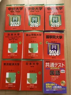 語学・辞書・学習参考書 KOSUZO kosuzo 学習本 - メルカリ