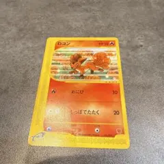 Item thumbnail for item 55f418cc-3d15-49ad-b5c5-9c20baf7cc28