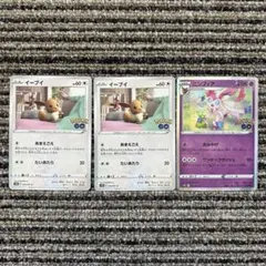 ニンフィア R S10b Pokémon GO 035/071 - メルカリ