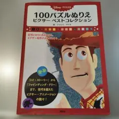 Item thumbnail for item 66442f8a-04d3-4e8b-94a1-8a4d16b26543