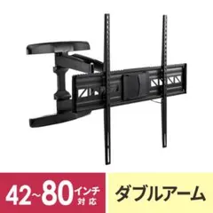 Panasonic 58型プラズマテレビ壁掛け金具(角度可変)TY-WK5P1R - メルカリ