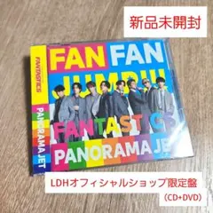 FANTASTICS「PANORAMA JET」〈LDH限定盤（+DVD ）〉