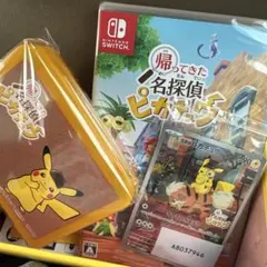 名探偵ピカチュウ プロモ　帰ってきた名探偵ピカチュウ Amazon限定