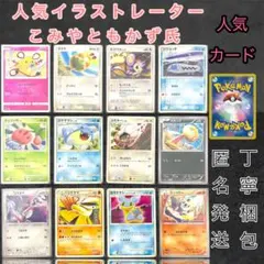 サポートSRまとめ売り　女の子サポート　汎用カード　デッキパーツ　サンムーン サポートSRまとめ売り 女の子サポート 汎用カード デッキパーツ