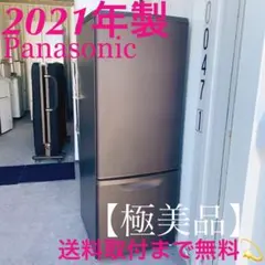 2026年最新】冷蔵庫 パナソニック 168lの人気アイテム - メルカリ